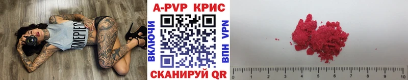 Где купить Псков АМФЕТАМИН Конопля Меф ГАШИШ