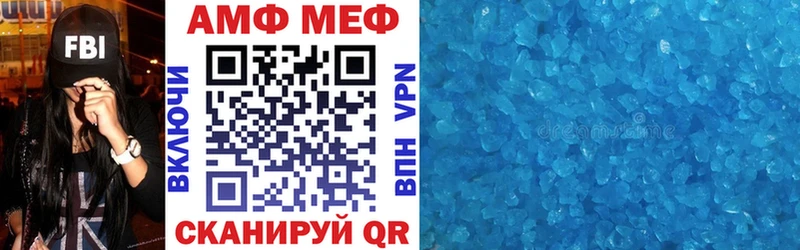 наркошоп  Псков  АМФЕТАМИН 97% 