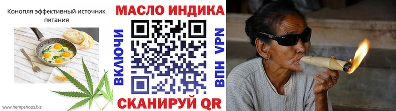 Еда ТГК конопля  MEGA вход  Псков 