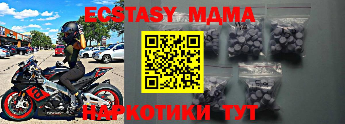 Мефедрон   ГАШИШ  Каннабис  АМФЕТАМИН   Вход с VPN  Псков  Cocaine  Гашиш  NBOMe 