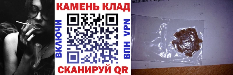 ГАШИШ hashish Псков