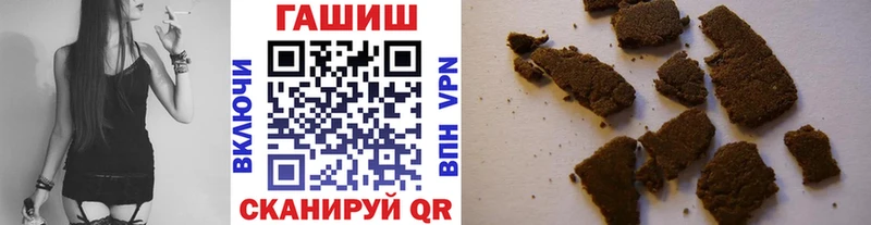 ГАШ индика сатива  Псков 