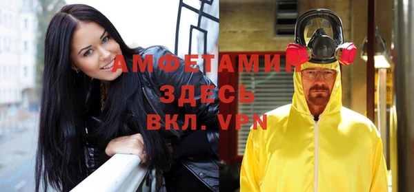 меф VHQ Домодедово