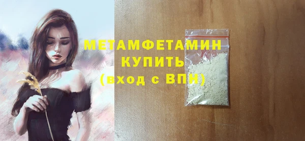 прущие крисы Мегион