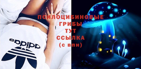 бутик Долгопрудный