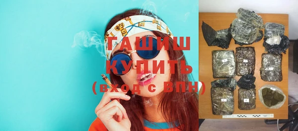 бошки Медвежьегорск