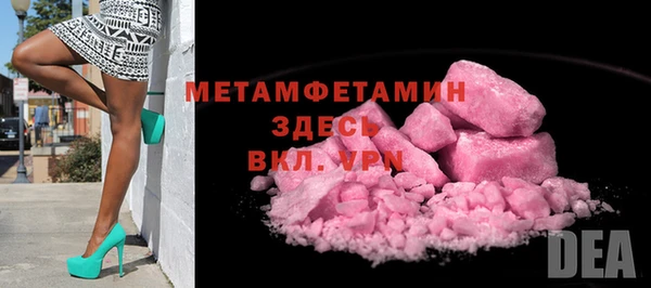 мдпв Новый Уренгой