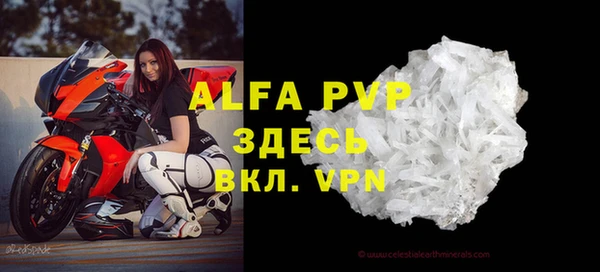 прущие крисы Мегион
