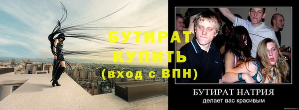 бутик Долгопрудный