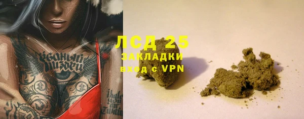 бошки Медвежьегорск
