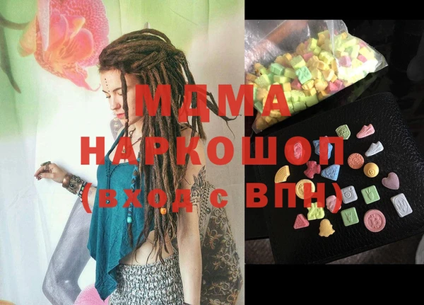 бошки Медвежьегорск