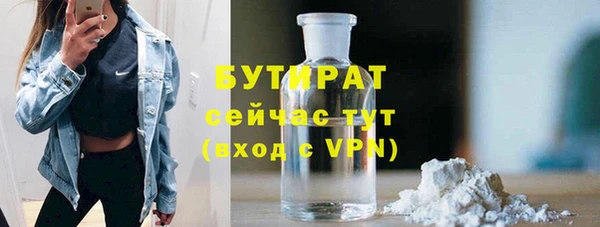мефедрон VHQ Одинцово