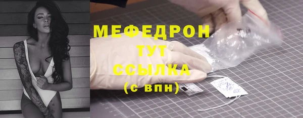бошки Медвежьегорск