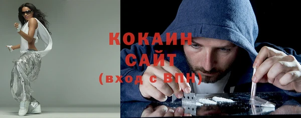 мяу мяу мука Орехово-Зуево