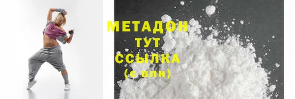 мефедрон VHQ Одинцово