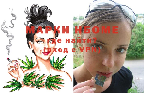марки nbome Медногорск