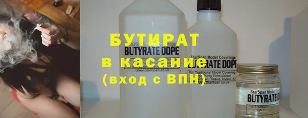 марки nbome Медногорск