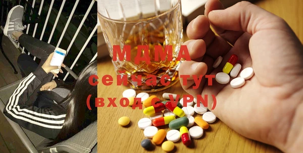 мяу мяу мука Орехово-Зуево