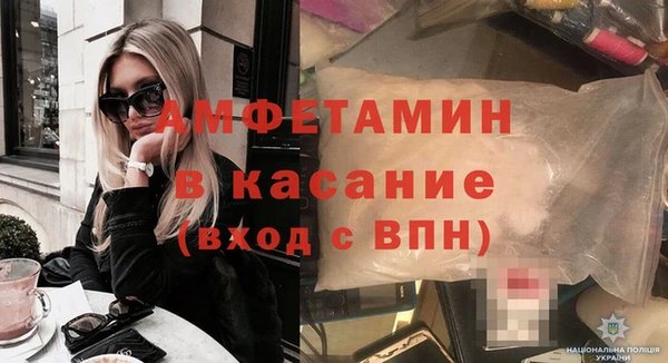 бошки Медвежьегорск