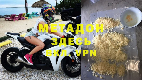 марки nbome Медногорск