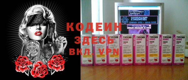 мдпв Новый Уренгой