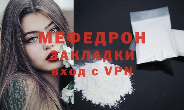 мдпв Новый Уренгой