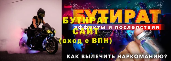 марки nbome Медногорск