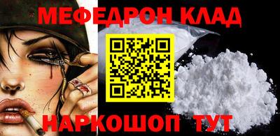 гашиш Донецк