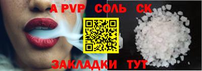 мдма Донской