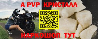 гашиш Донецк