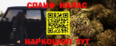 гашиш Донецк