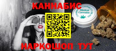 гашиш Донецк