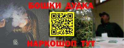 гашиш Донецк