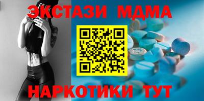 гашиш Донецк