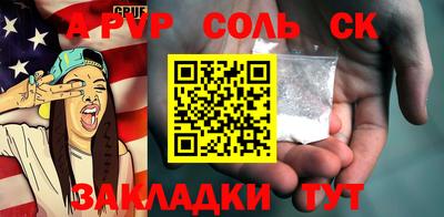 эйфоретик Жуковский