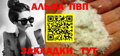 гашиш Донецк