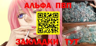 гашиш Донецк