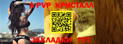 гашиш Донецк