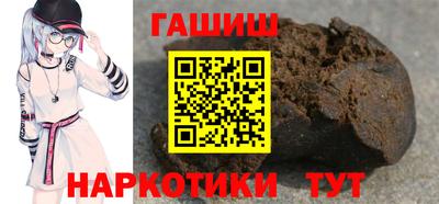гашиш Донецк