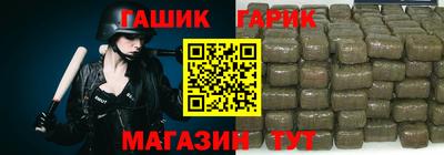 гашиш Донецк