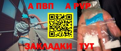 шишки Заводоуковск