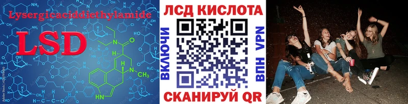 LSD-25 экстази кислота  Псков 