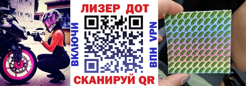 Наркотические марки 1,8мг  наркошоп  Псков 
