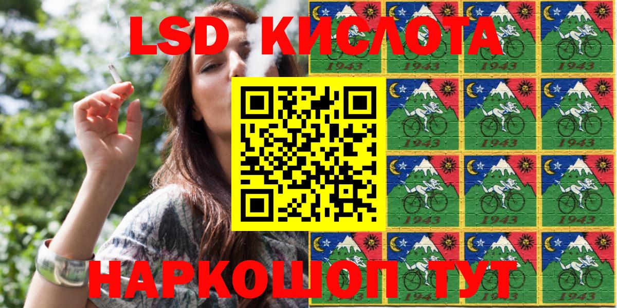 Наркотические марки 1,5мг  Вход с VPN  Наркотические марки  Псков 