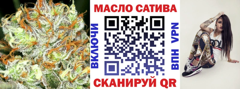 Дистиллят ТГК THC oil  Псков 