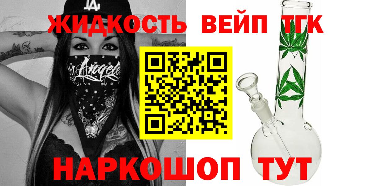Дистиллят ТГК Wax Псков