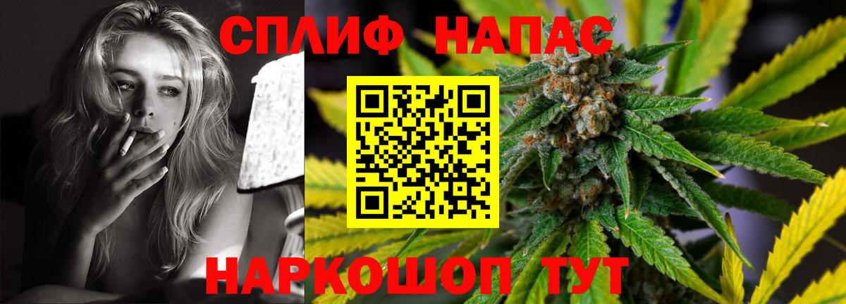 Шишки марихуана Amnesia  Конопля THC 21%  Бошки Шишки индика  Вход с VPN  Псков 