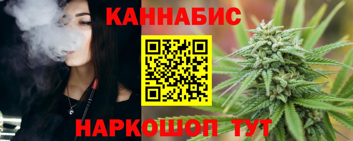 Шишки марихуана индика Псков